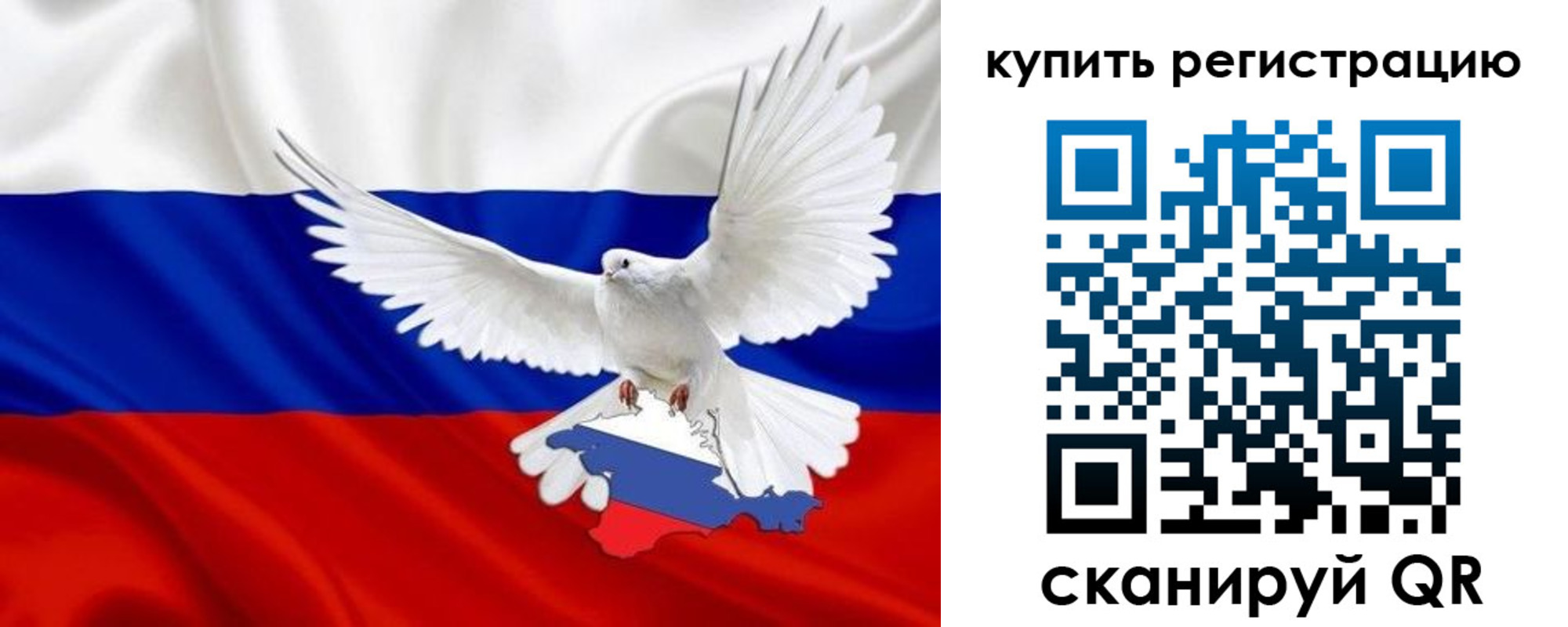 прописка 2025 в Обнинске